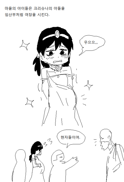 manga_156166_003.png
