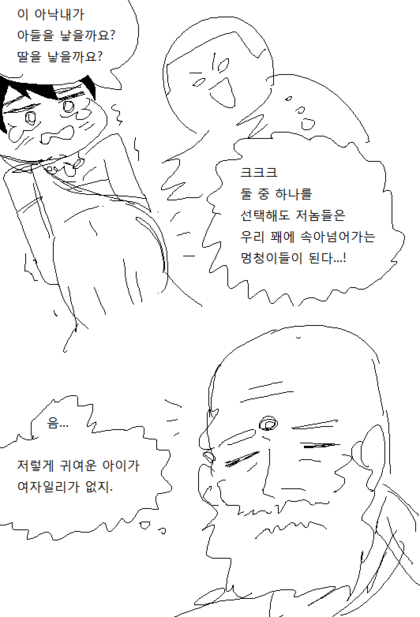 manga_156166_004.png