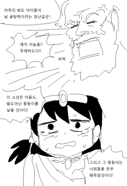 manga_156166_005.png