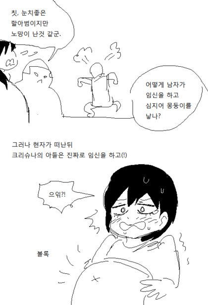 manga_156166_006.png