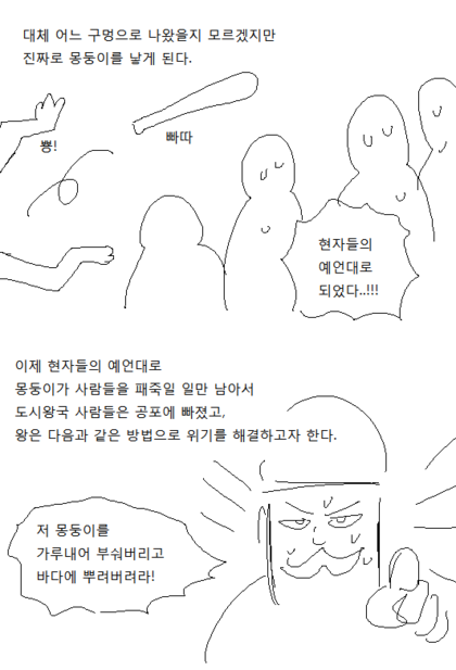 manga_156166_007.png