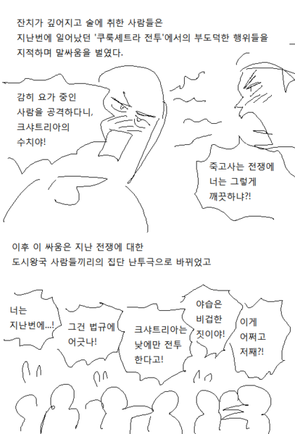 manga_156166_009.png