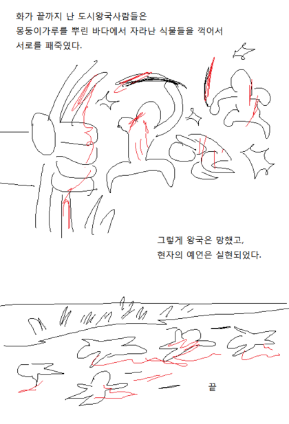 manga_156166_010.png