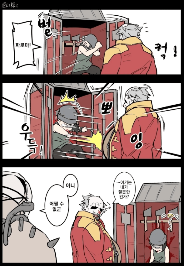 manga_1596159_003.png