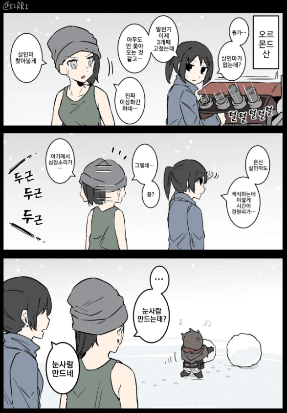 manga_1596159_005.png