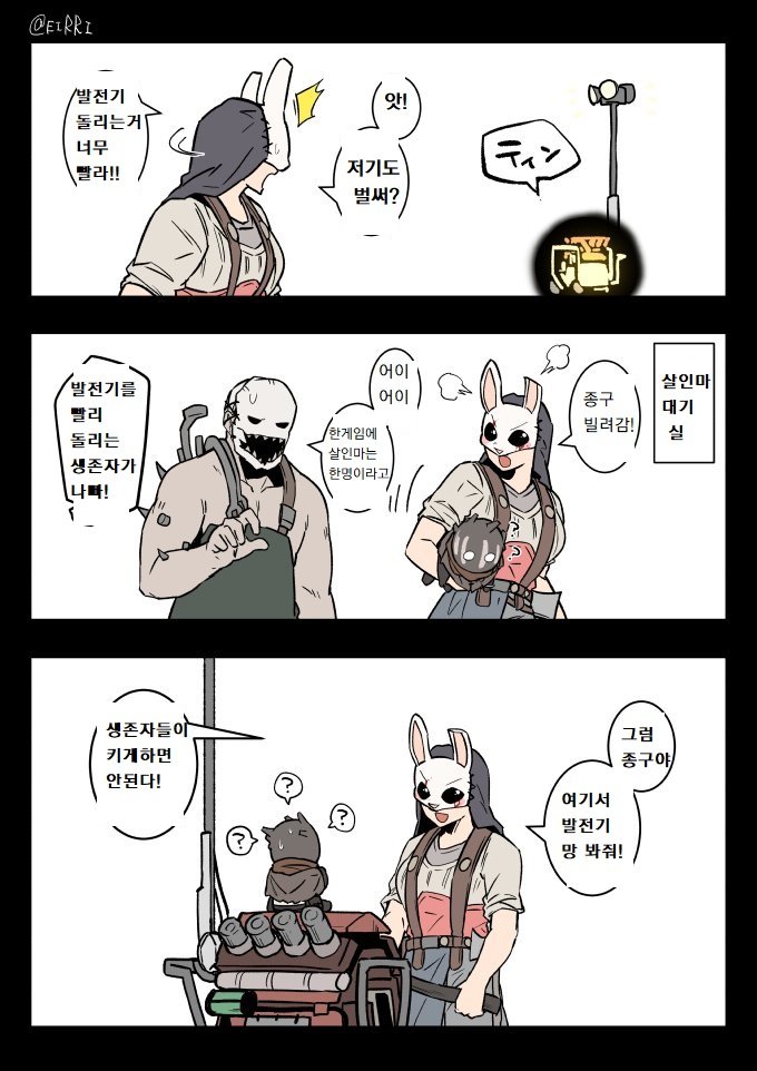 manga_1596159_013.jpg