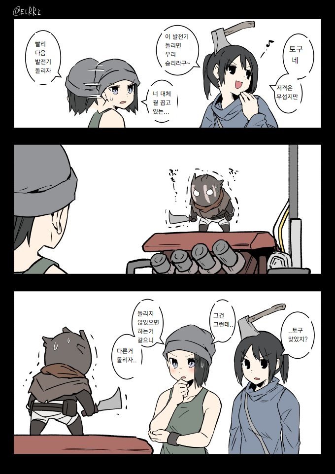 manga_1596159_014.jpg