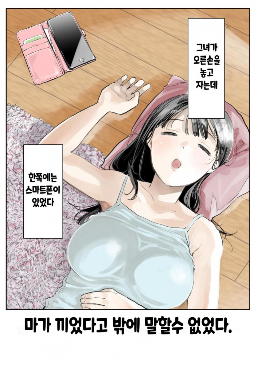 manga_1600589_001.png