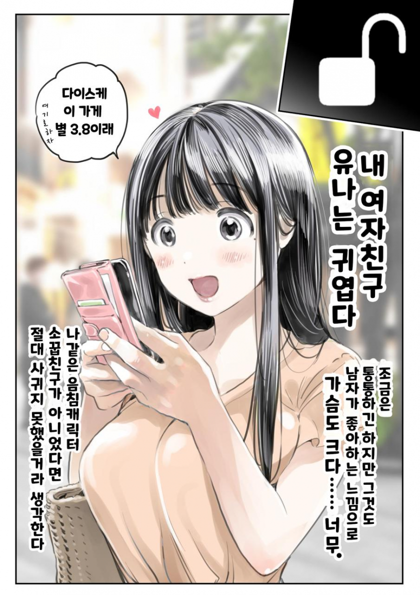 manga_1600589_004.png