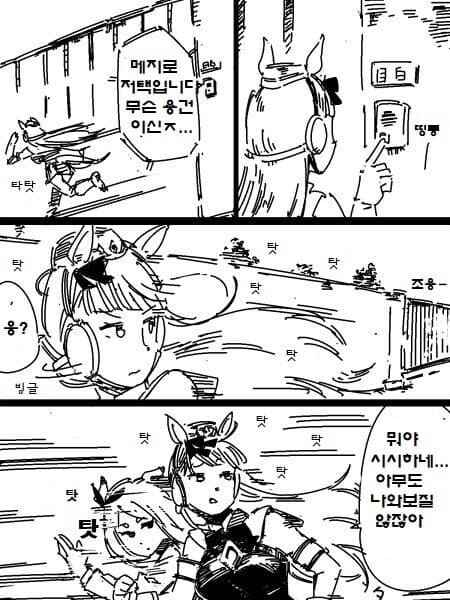 manga_1601125_001.jpeg