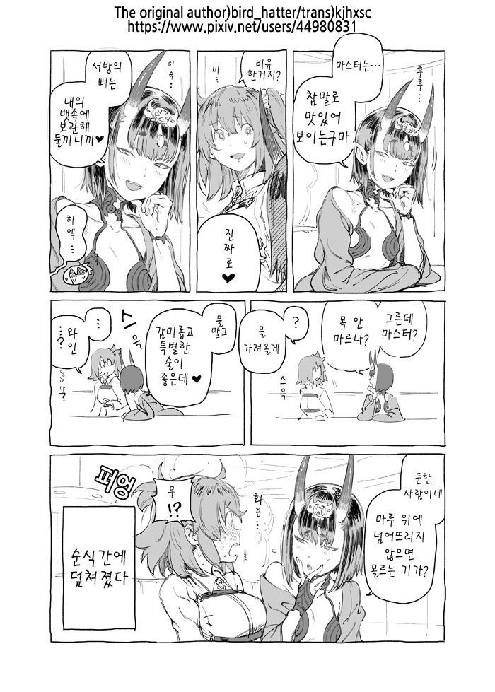 manga_160399_001.jpg