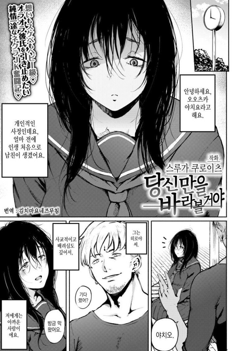 manga_1617829_001.jpg