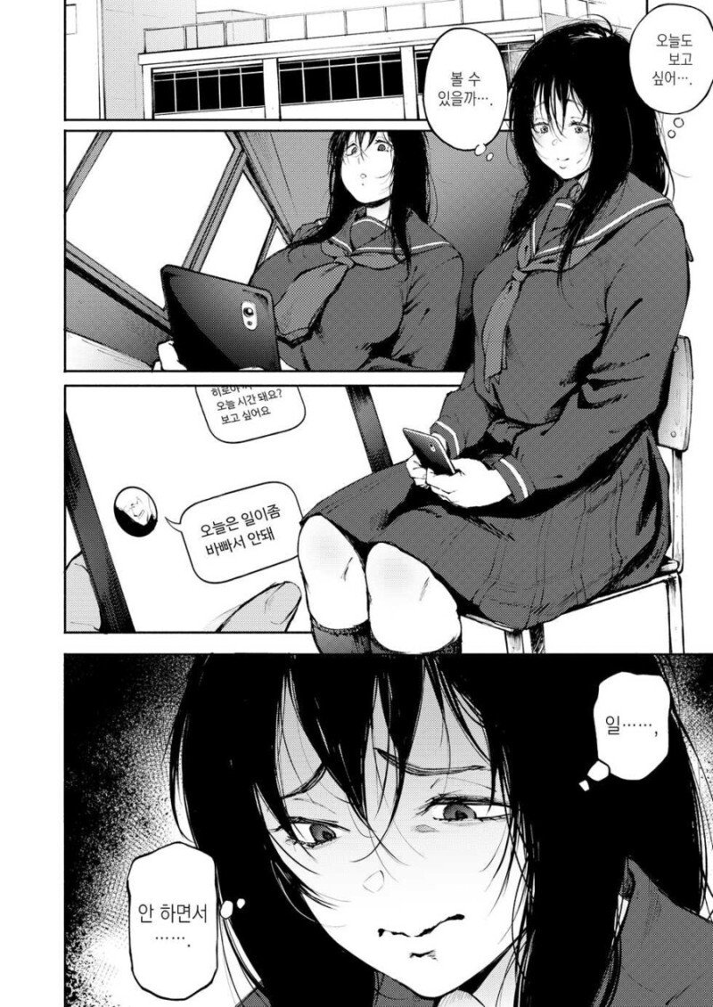 manga_1617829_002.jpg