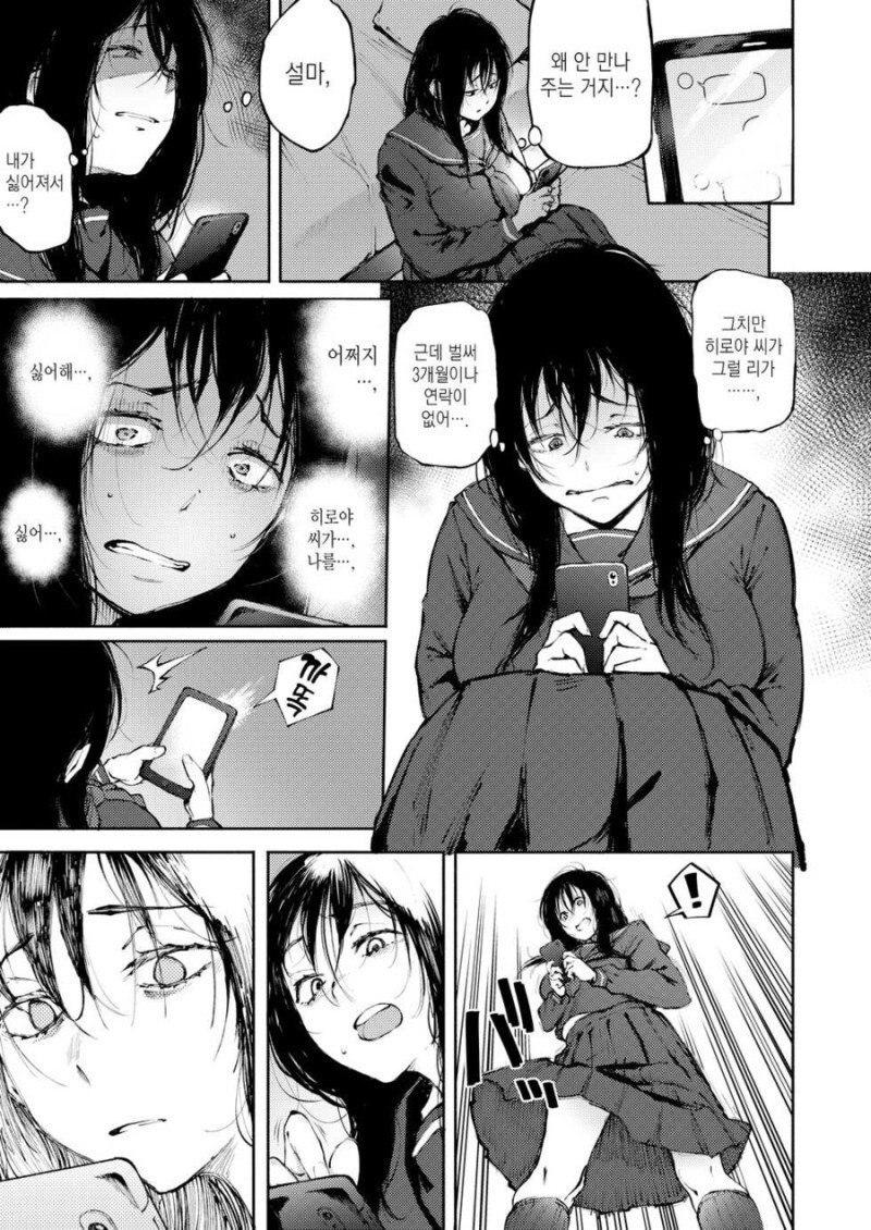 manga_1617829_003.jpg