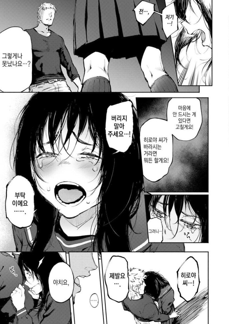 manga_1617829_005.jpg