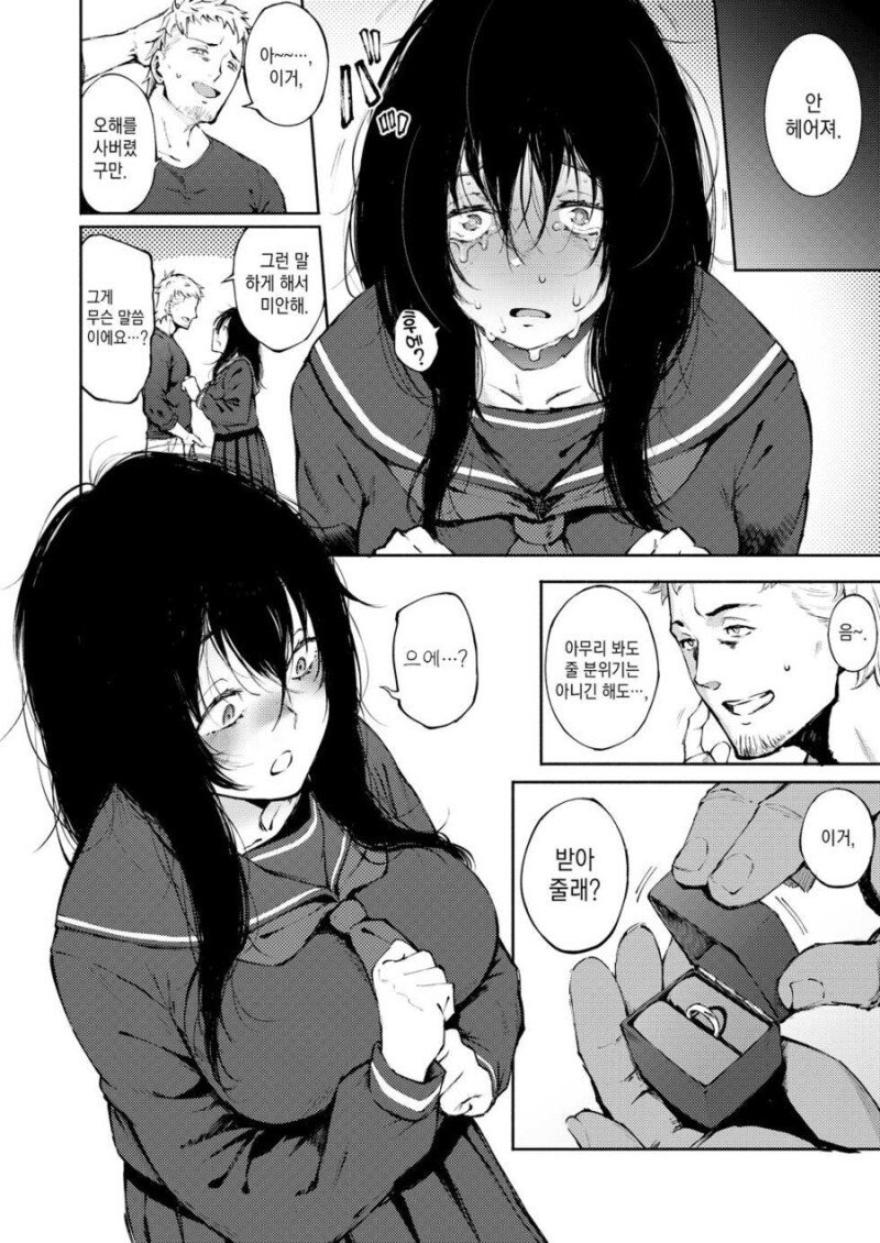 manga_1617829_006.jpg