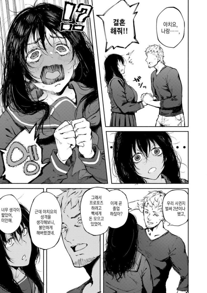 manga_1617829_007.jpg