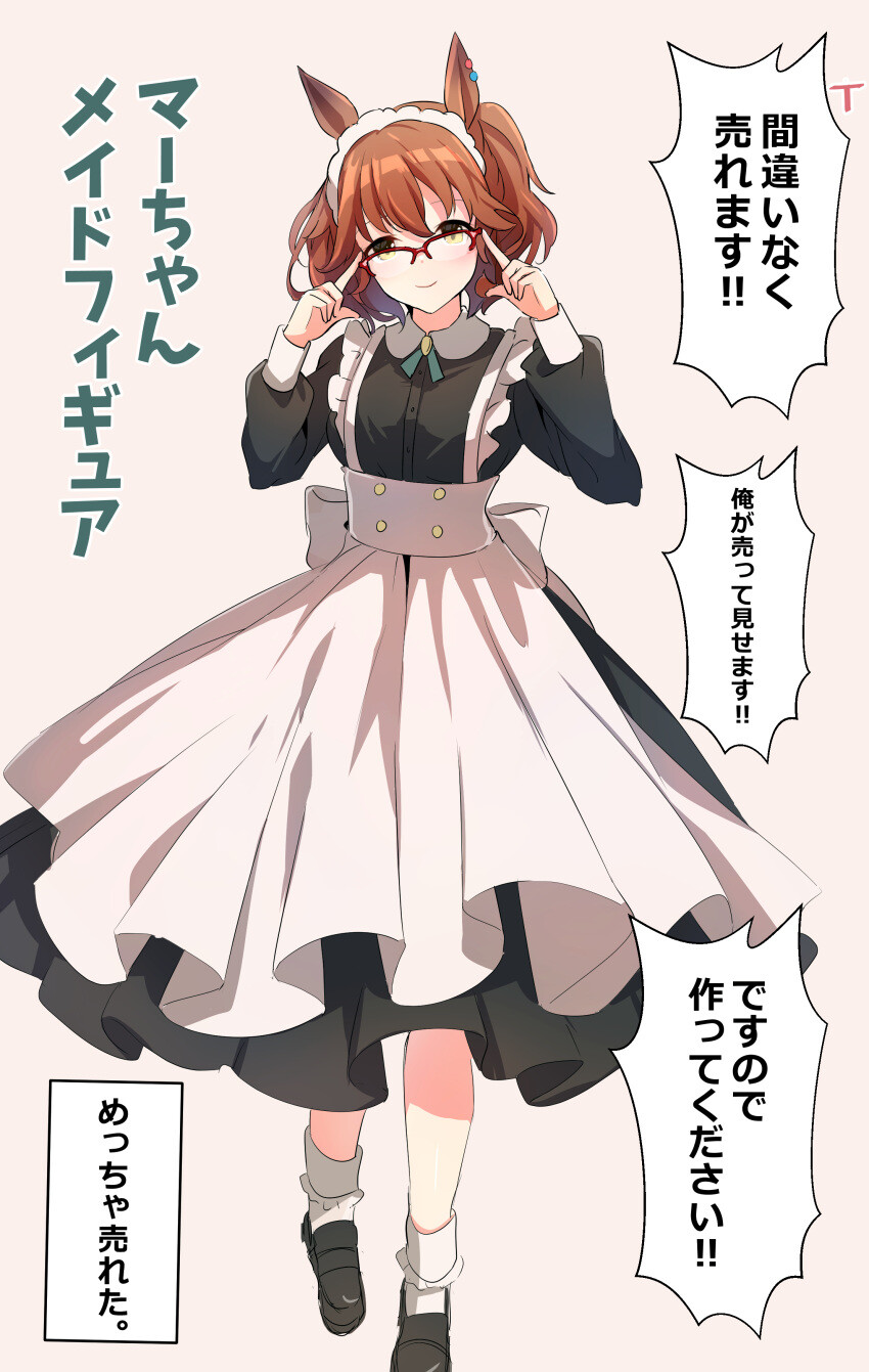 manga_1621044_005.jpg