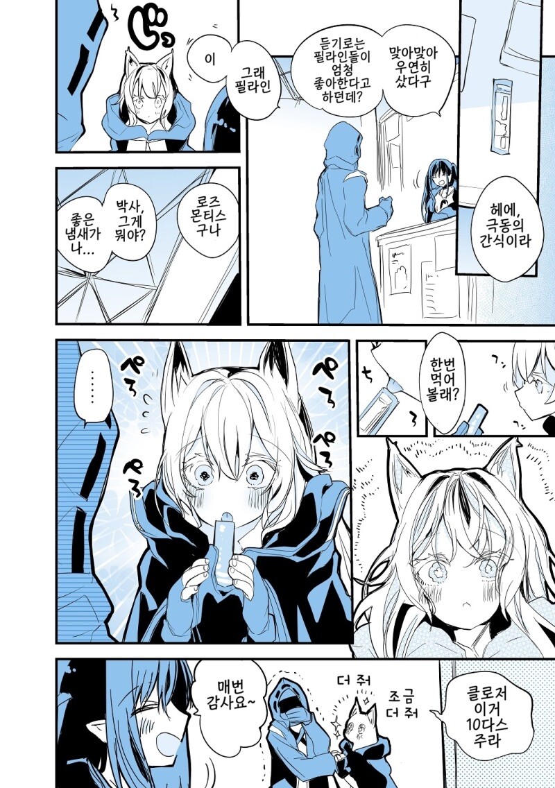 manga_1642947_001.jpeg
