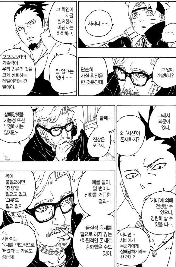 manga_1647293_001.jpg
