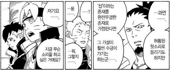 manga_1647293_002.jpg
