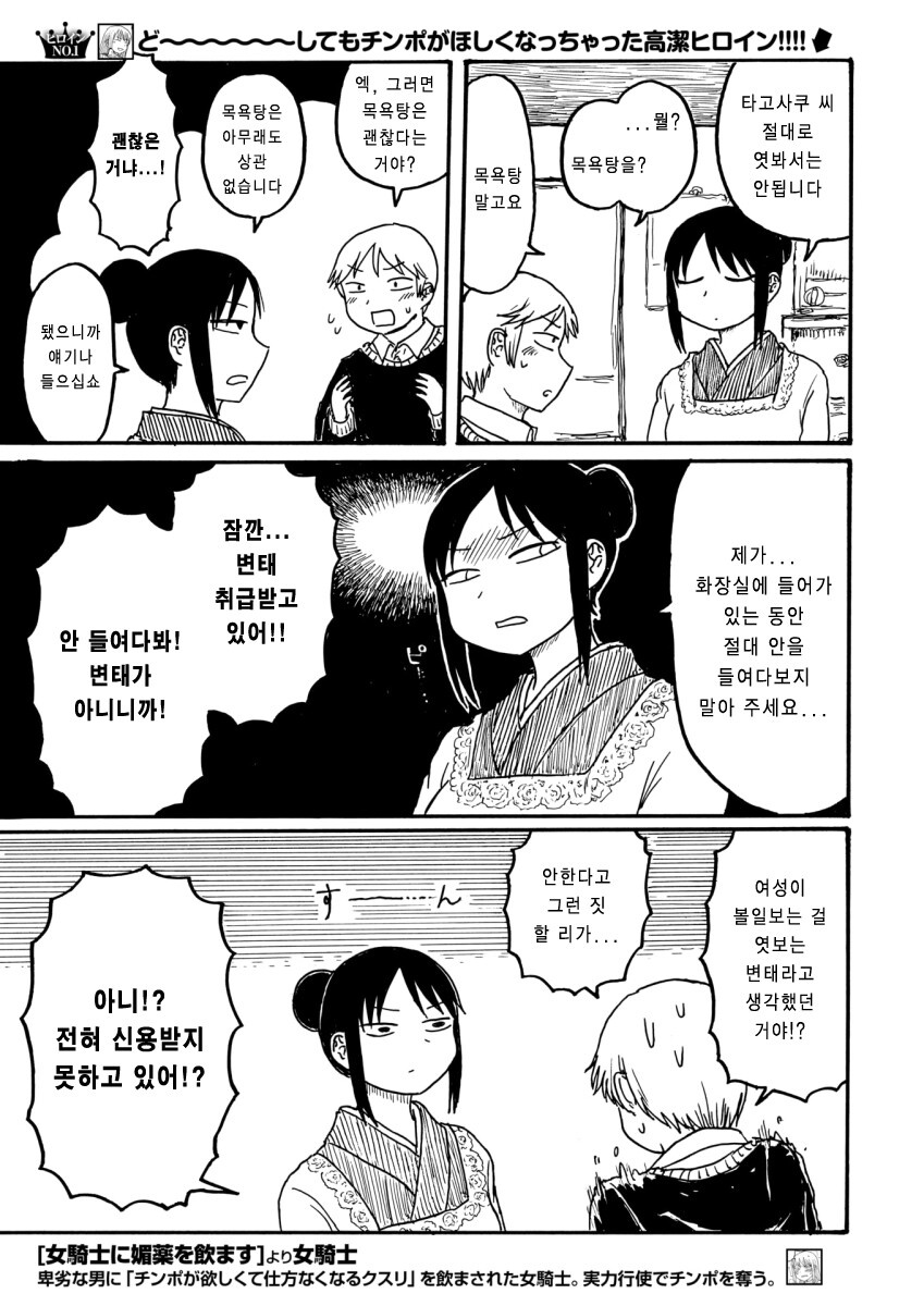 manga_1652313_002.jpg