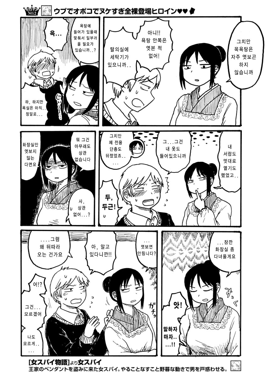 manga_1652313_003.jpg