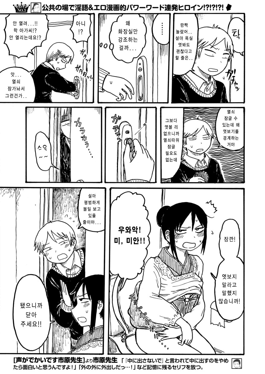 manga_1652313_004.jpg