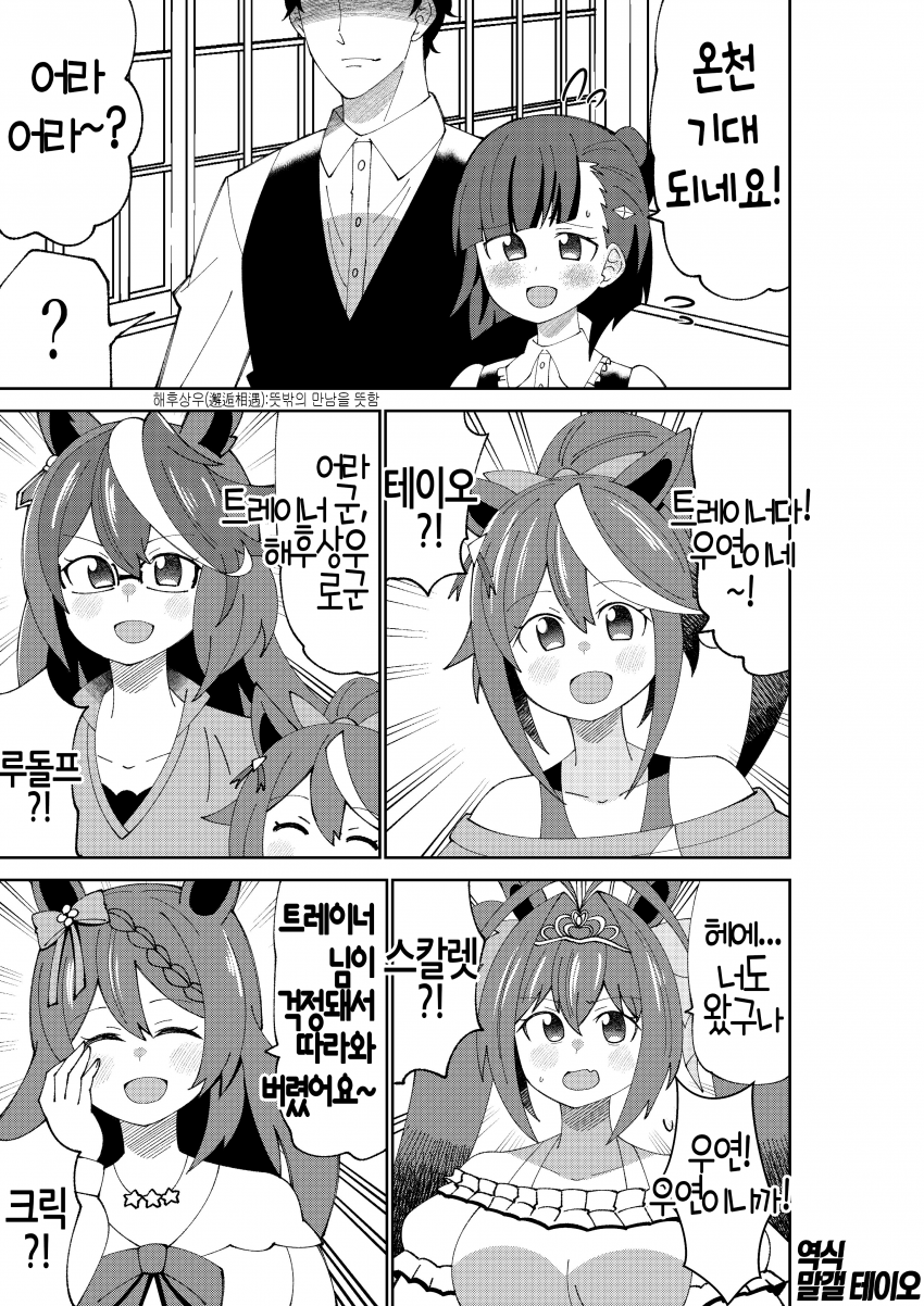manga_1655308_001.png
