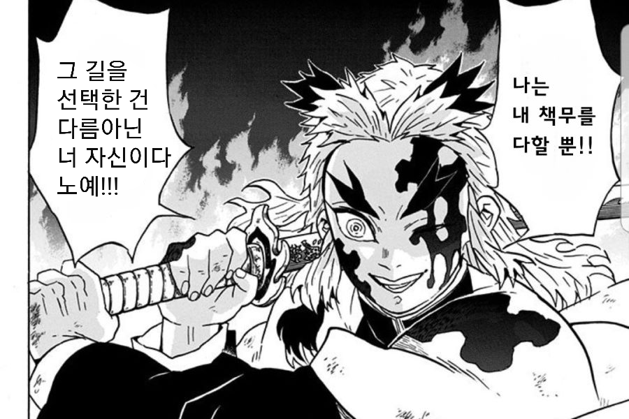 manga_1665178_004.png