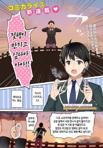 manga_1684114_001.jpg