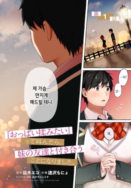 manga_1684114_002.jpg