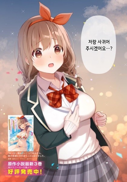 manga_1684114_003.jpg