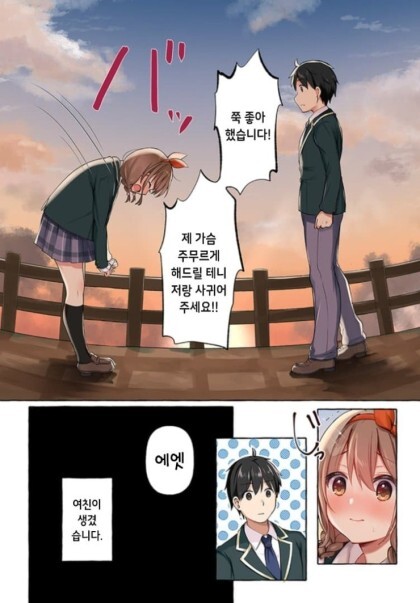 manga_1684114_004.jpg