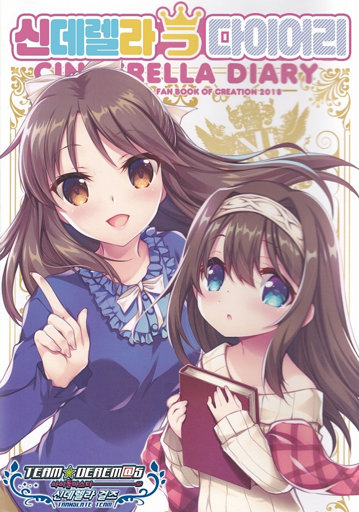 manga_171010_001.jpg