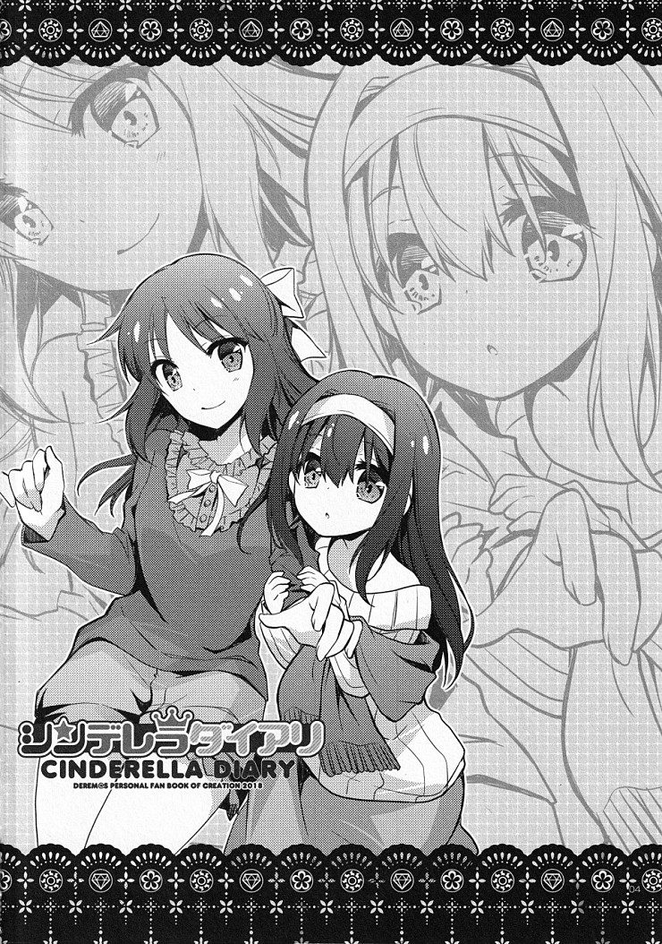 manga_171010_002.jpg