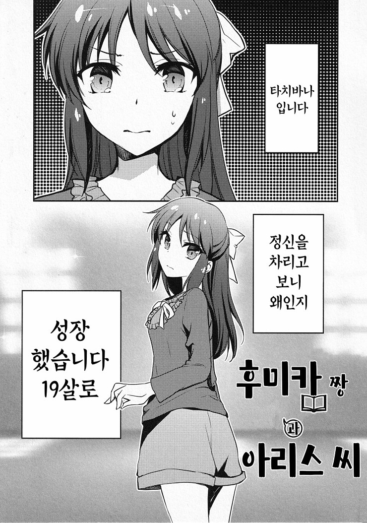 manga_171010_003.jpg