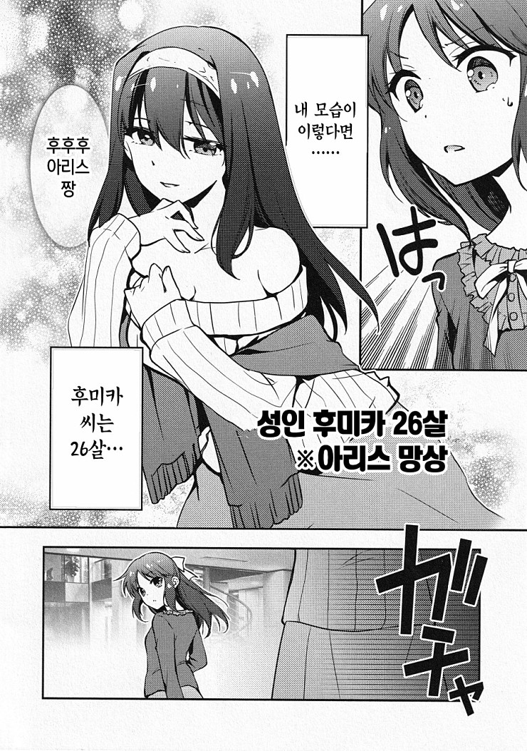 manga_171010_004.jpg