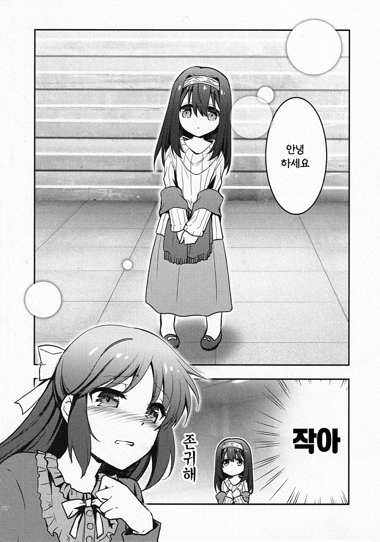 manga_171010_005.jpg