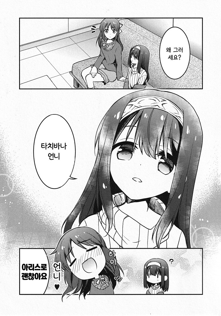 manga_171010_007.jpg