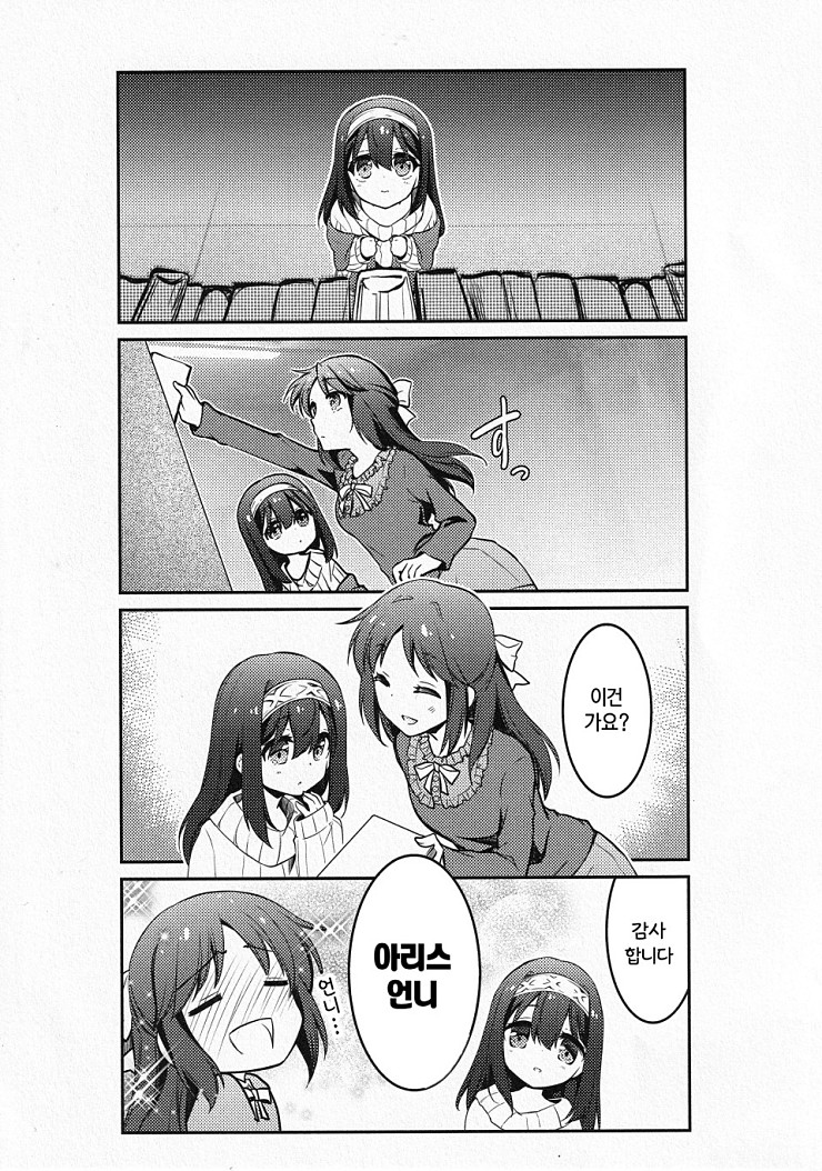 manga_171010_009.jpg