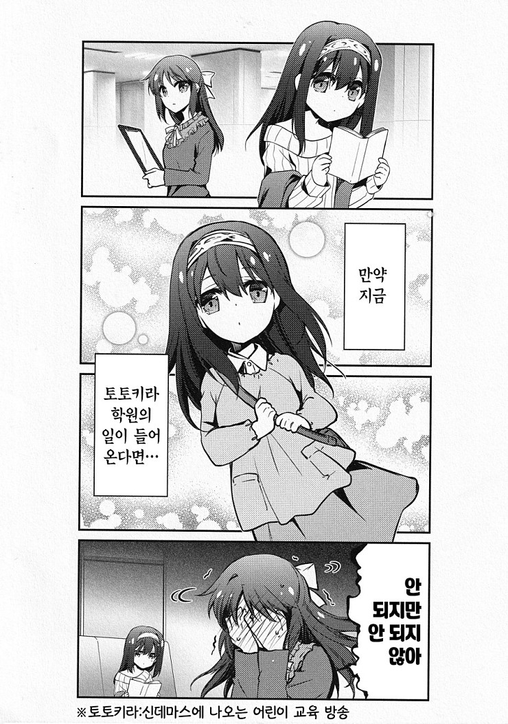 manga_171010_012.jpg