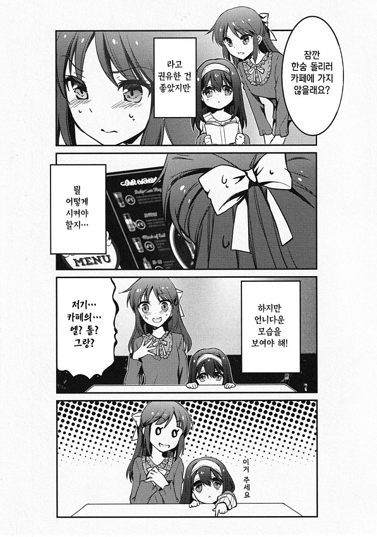 manga_171010_013.jpg