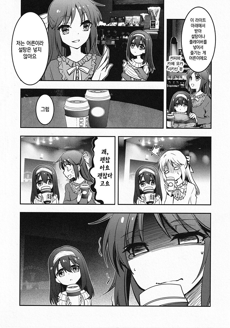 manga_171010_014.jpg