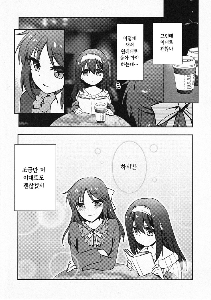 manga_171010_015.jpg