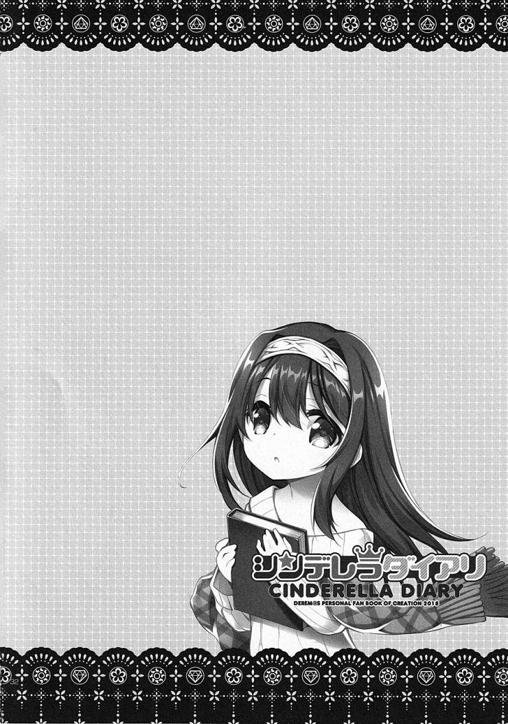 manga_171010_016.jpg