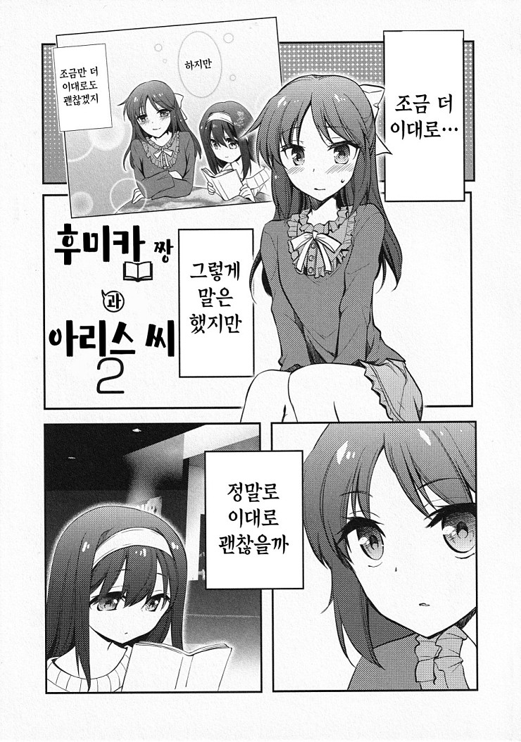 manga_171010_017.jpg