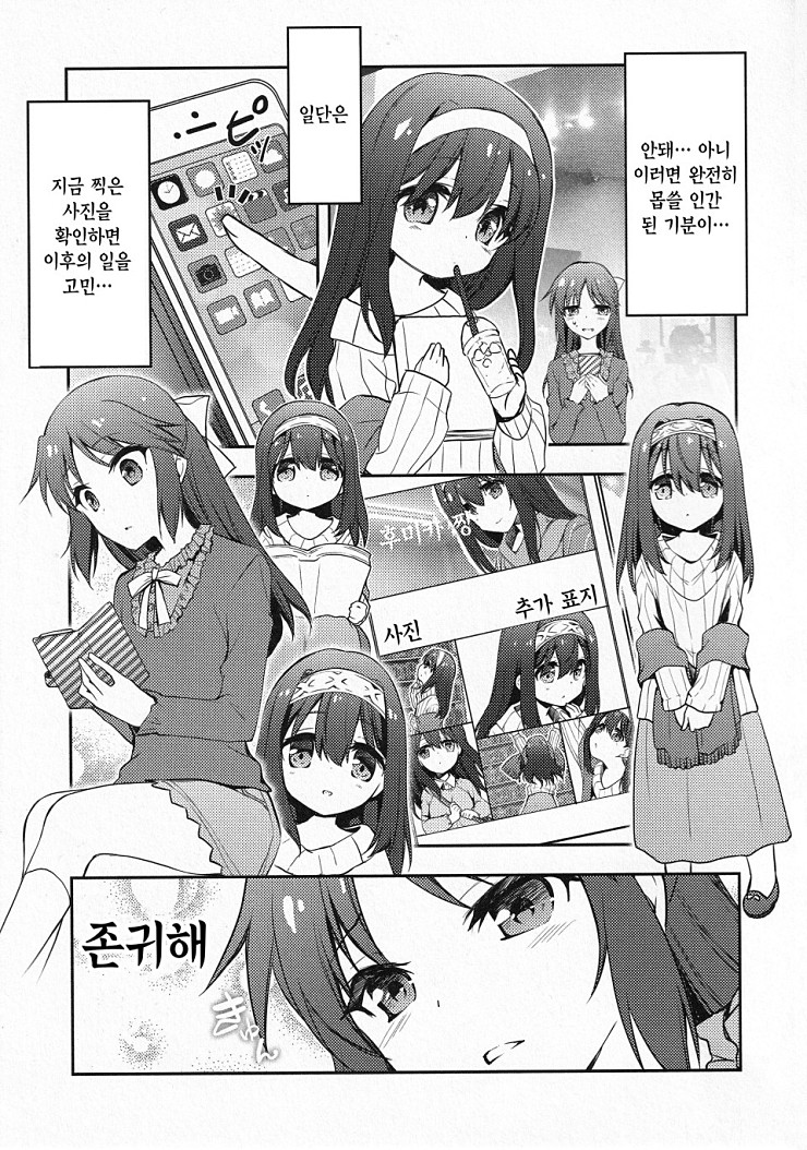 manga_171010_019.jpg