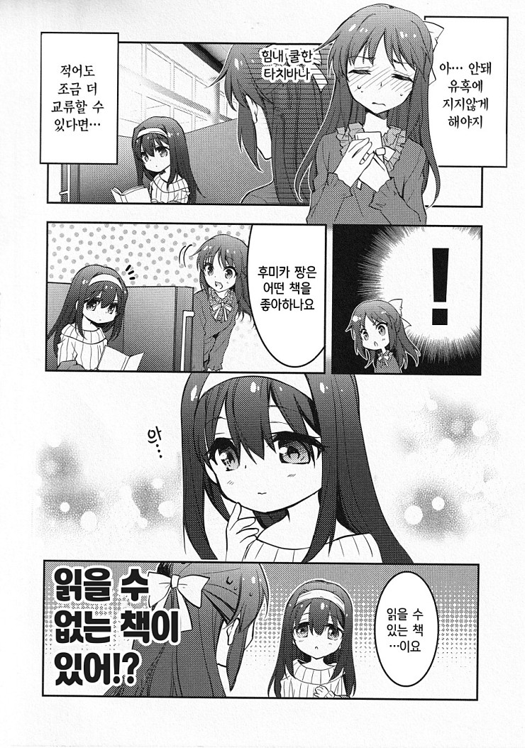 manga_171010_020.jpg
