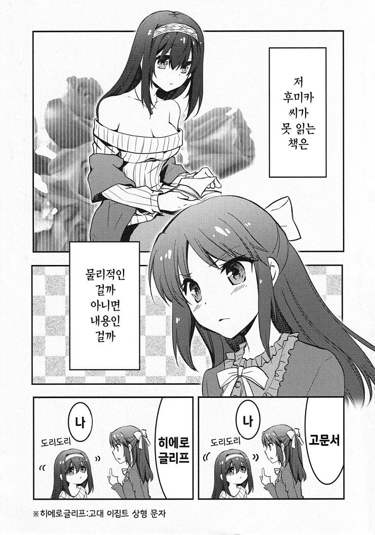 manga_171010_021.jpg